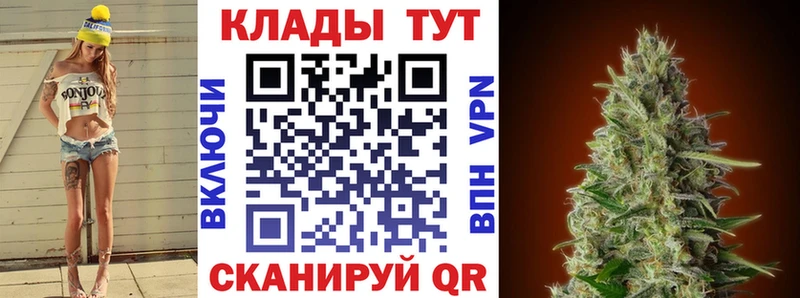 Купить закладку Каннабис  Меф  КОКАИН  Гашиш  Закаменск