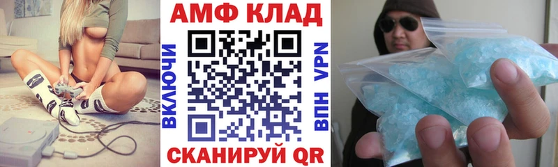 АМФ 98% Закаменск