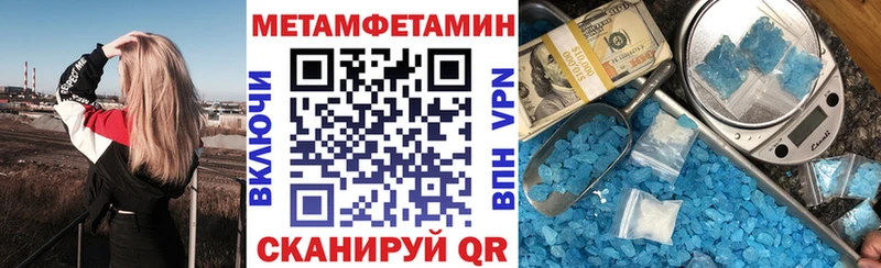 Купить  Закаменск  АМФ Premium 