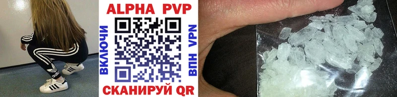 Купить закладки  Закаменск  A-PVP СК 