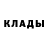Кетамин VHQ Halyna Dumalska