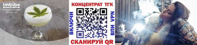 Купить  Закаменск  Еда ТГК марихуана 