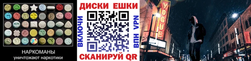 Купить закладки  Закаменск  ЭКСТАЗИ Cube 