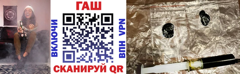 ГАШИШ ice o lator  Купить закладки  Закаменск 
