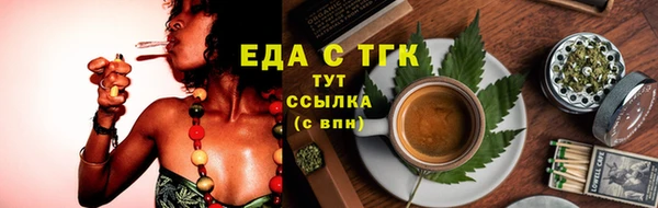 первитин Горно-Алтайск