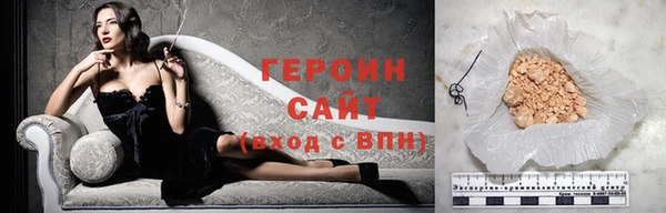 первитин Горно-Алтайск