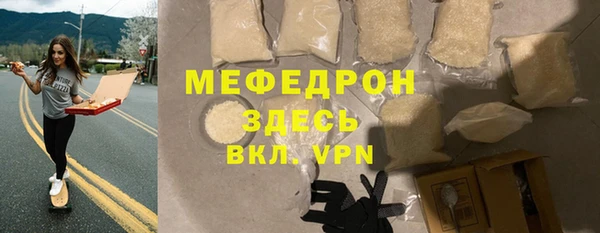 первитин Горно-Алтайск