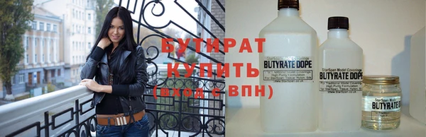 первитин Горно-Алтайск