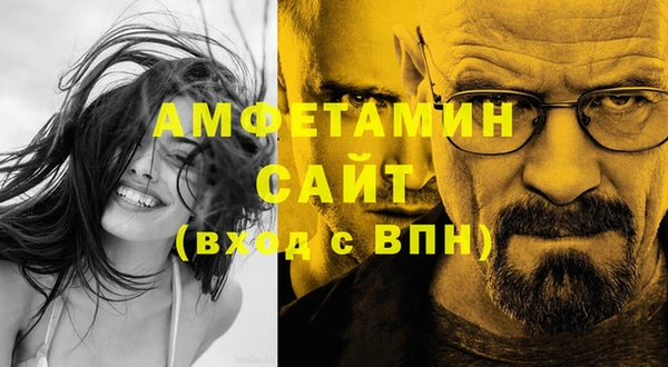 соль ск Горняк