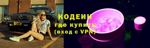 соль ск Горняк