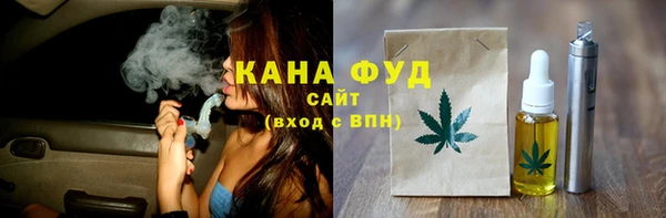 соль ск Горняк