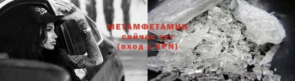 соль ск Горняк