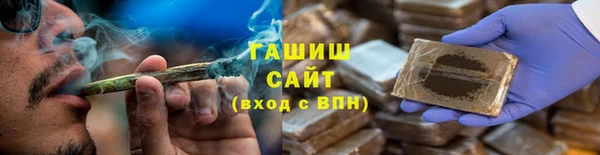первитин Горно-Алтайск