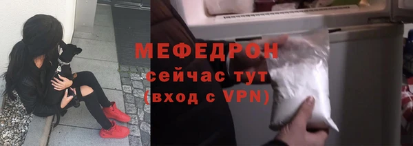 соль ск Горняк