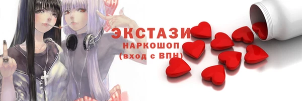 соль ск Горняк
