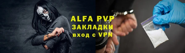 соль ск Горняк