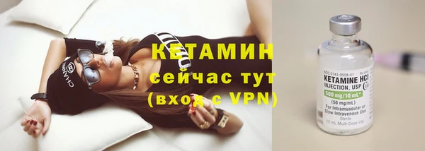 первитин Горно-Алтайск
