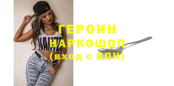 соль ск Горняк