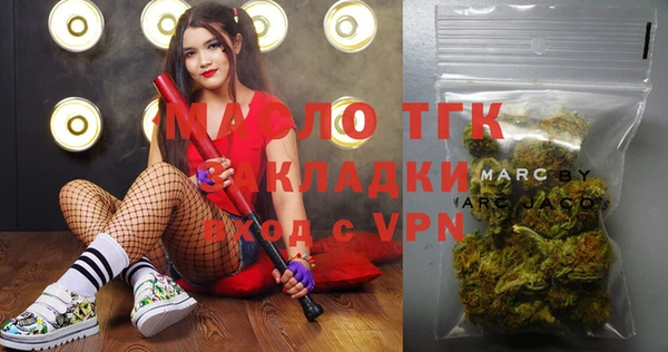 первитин Горно-Алтайск