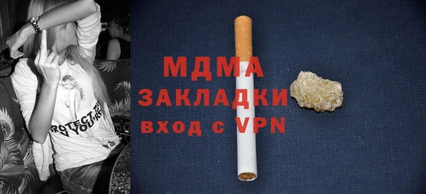соль ск Горняк