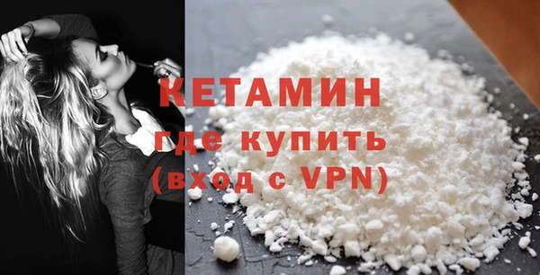 соль ск Горняк