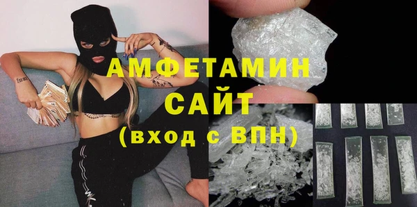 соль ск Горняк