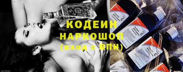 соль ск Горняк