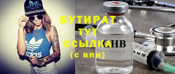 соль ск Горняк
