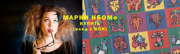 первитин Горно-Алтайск