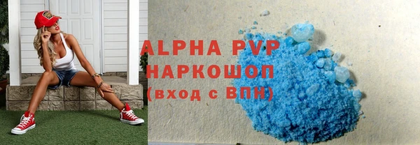 первитин Горно-Алтайск