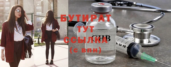 соль ск Горняк