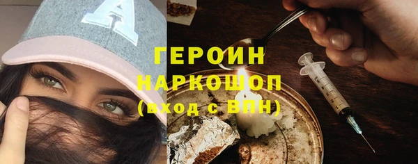соль ск Горняк