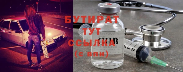 PSILOCYBIN Горнозаводск