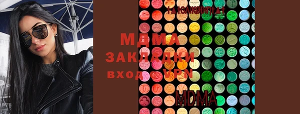 первитин Горно-Алтайск