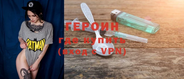 первитин Горно-Алтайск