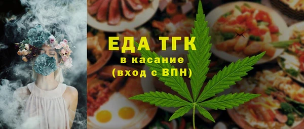 соль ск Горняк