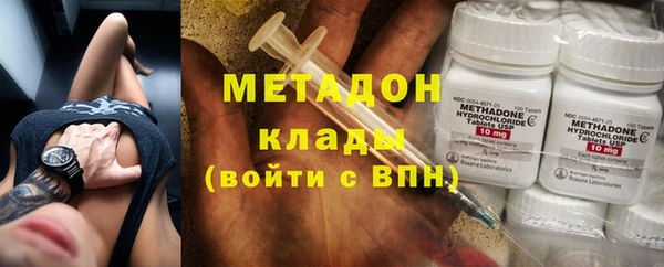 PSILOCYBIN Горнозаводск