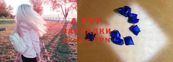 первитин Горно-Алтайск
