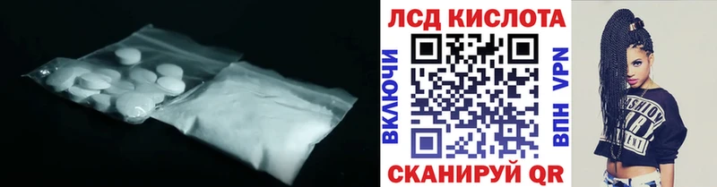 Купить  Закаменск  Лсд 25 экстази кислота 