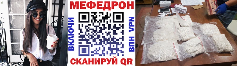 Меф мука  Купить  Закаменск 