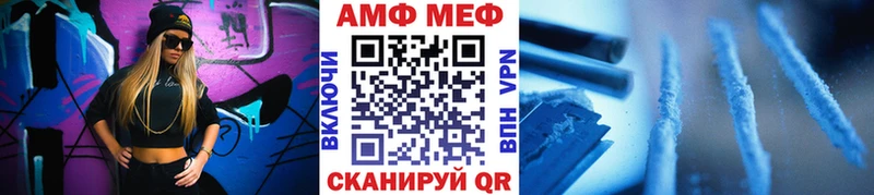 Купить закладки  Закаменск  Первитин Methamphetamine 