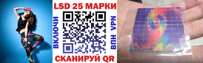 Марки NBOMe 1,8мг  Купить где  Закаменск 