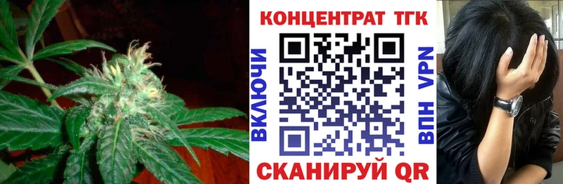 Купить где  Закаменск  ТГК гашишное масло 