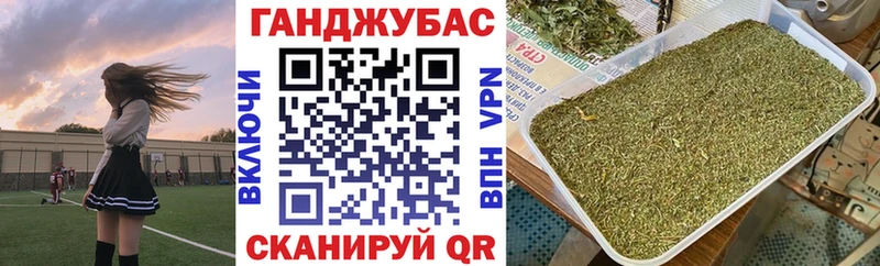 Бошки Шишки семена  Купить  Закаменск 